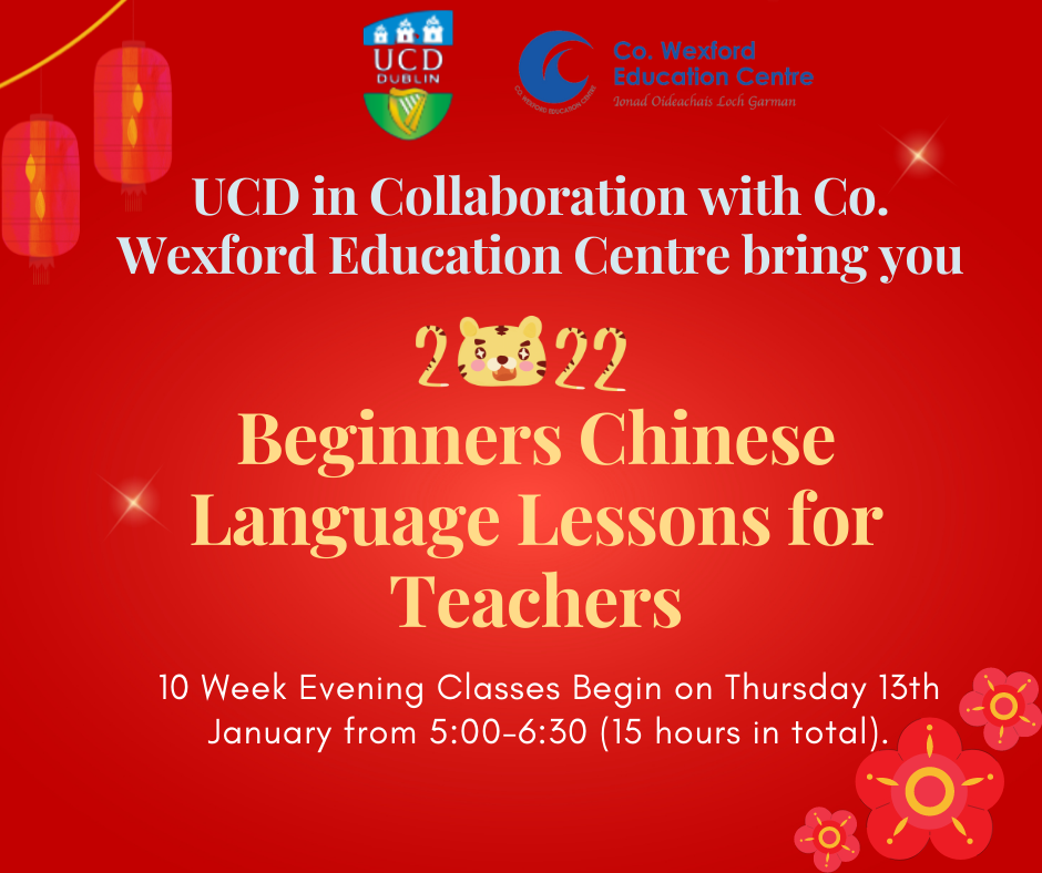 Red Happy Chinese New Year Instagram Story Facebook Post