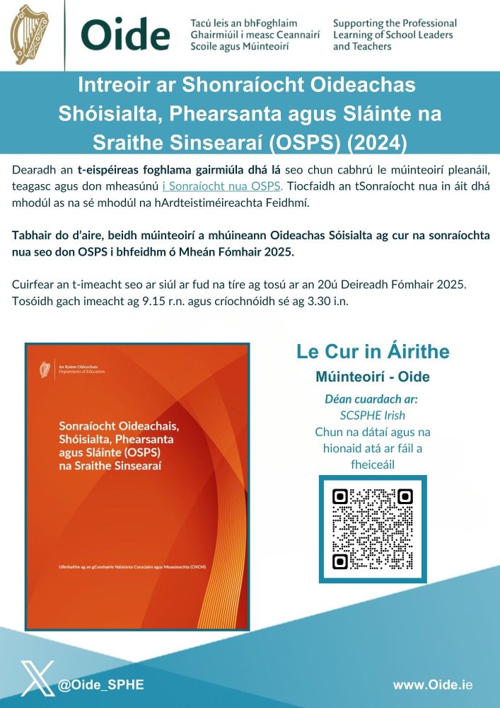 scsphe 4updated